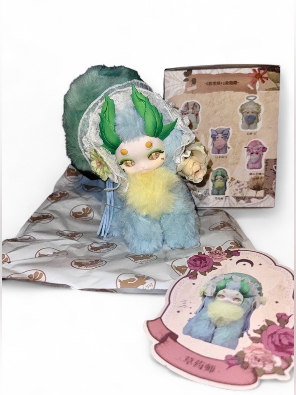 Tutulong (Green) Fantasy Creature Magic Plush “Herbalist” Confirmed Character